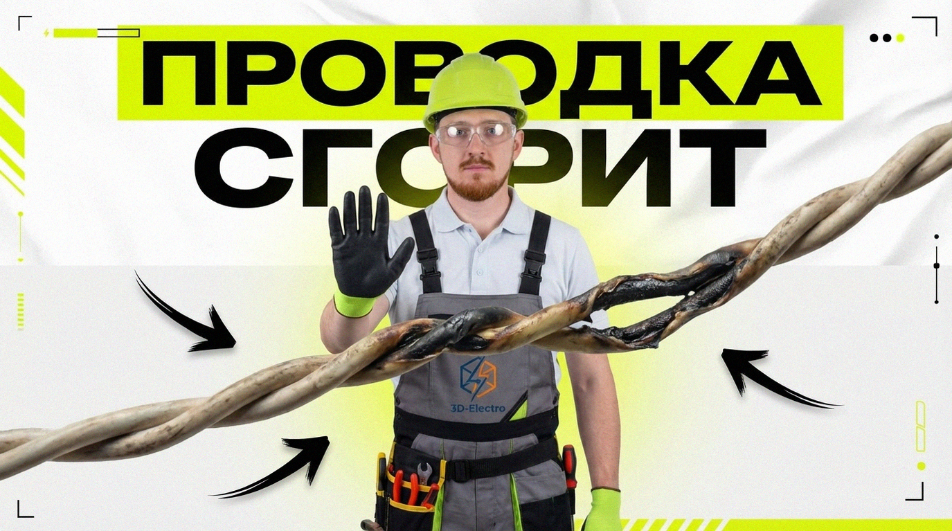 Открытая ретро-проводка с витым кабелем и керамическими изоляторами на стене деревянного дома в стиле лофт