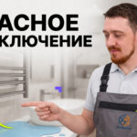 Схема электромонтажа и подключения сушилки для рук в общественном туалете