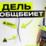 Скрытый монтаж подсветки для картин и зеркал без видимых проводов