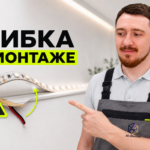 Светильник для шкафа с датчиком автоматического включения.