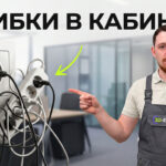 Правильное освещение и расположение электрических розеток для безопасной работы в маникюрном кабинете.