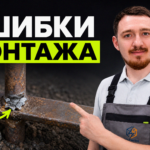 Диагностика электрики, проводки, розеток и щитка