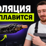 Термостойкий кабель для электромонтажа в бане