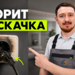 Специалист проводит безопасную диагностику электрического щитка и проводки.