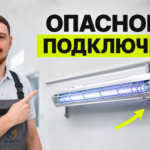 Бактерицидная лампа в медицинском кабинете с учетом требований безопасности и эксплуатации