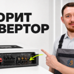 Диагностика электрики, проводки, розеток и щитка