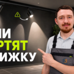 Правильное освещение рабочих мест мастеров в барбершопе