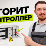 Процесс подключения электромагнитного замка в офисном помещении