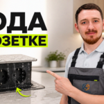 Встраиваемая розетка в столешницу, различные виды и особенности монтажа