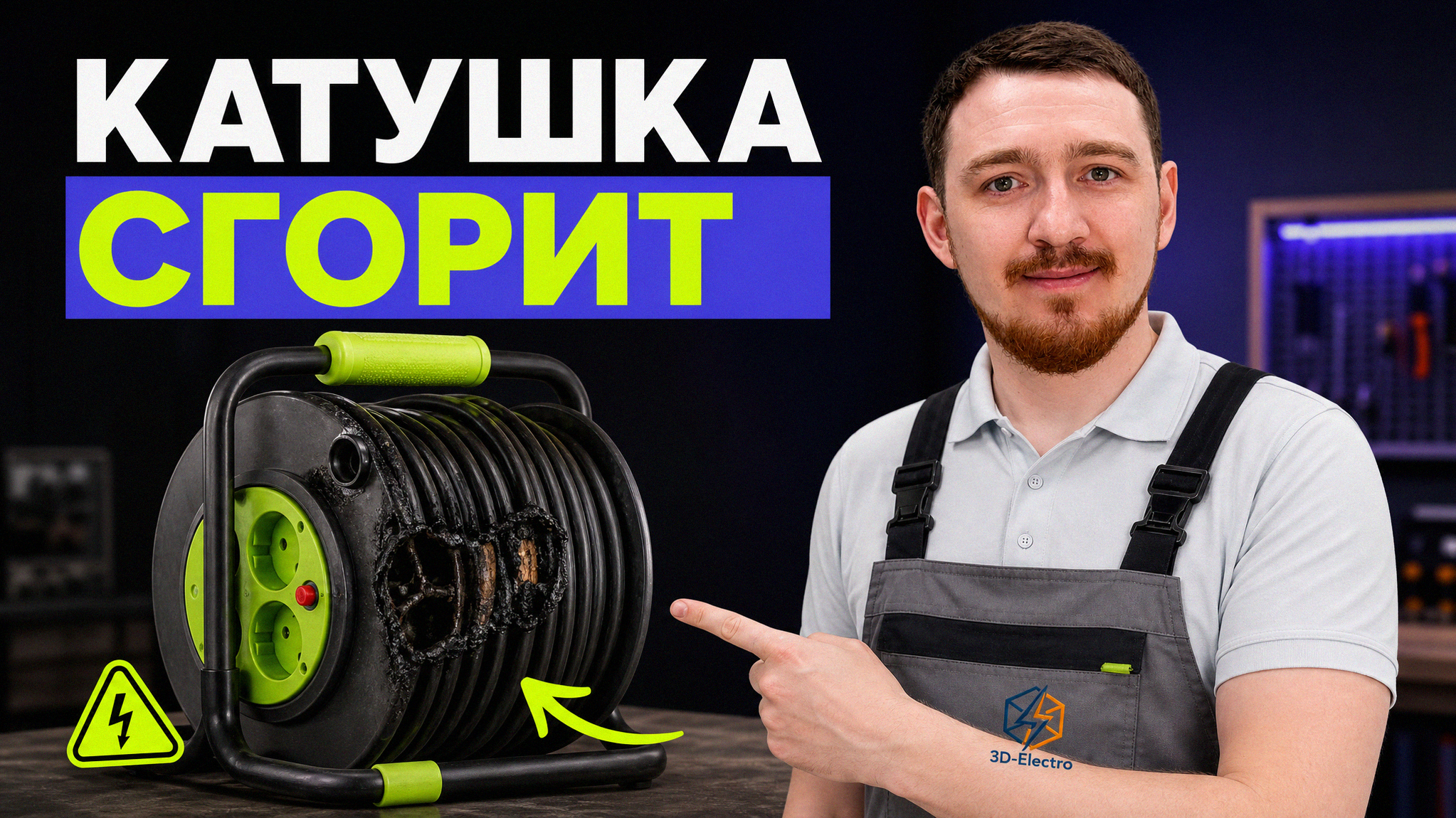 Выбор и характеристики катушки удлинителя для газонокосилки