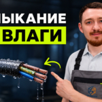 Электрическое освещение холодильной камеры в цветочном магазине