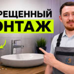Процесс подключения водонагревателя в ванной комнате с соблюдением требований электробезопасности