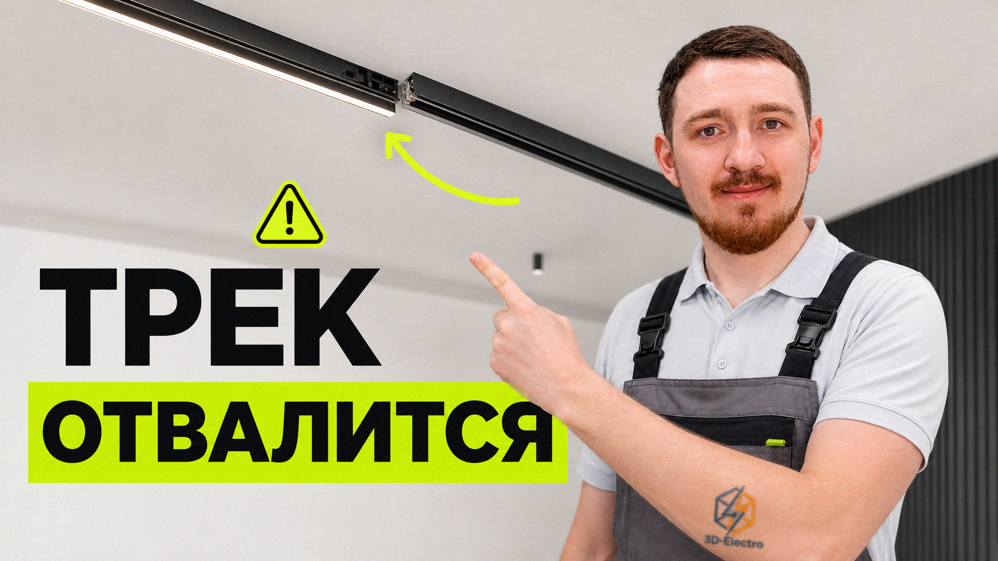 Особенности подключения устройств умного дома Xiaomi к электрической сети квартиры