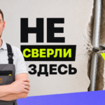 Процесс установки трекового светильника в квартире Екатеринбурга