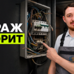 Процесс замены патрона в люстре квалифицированным электриком для обеспечения безопасности.